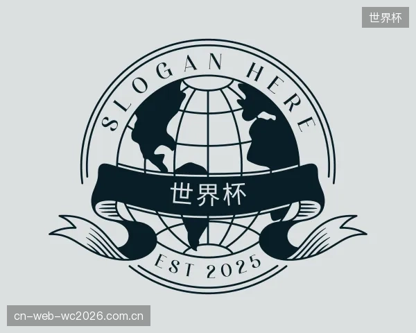 了解世界杯集团